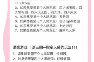 探秘奇门后山秘园隐藏玩法全解析与技巧攻略指南