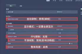 绝地求生帧数不稳定原因分析与画面流畅设置优化技巧全解析