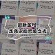 文字奇想邂逅指南三十招教你捕捉转瞬即逝的灵感火花
