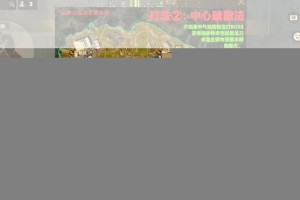 英雄战歌冒险模式第三关丛林秘境3星通关攻略与高效打法详解