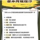 孤岛惊魂4PC版全按键操作指南详解手柄与键盘控制设置图文对照说明