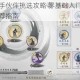 墨剑江湖新手伙伴挑选攻略 零基础入门阵容搭配与角色培养推荐指南