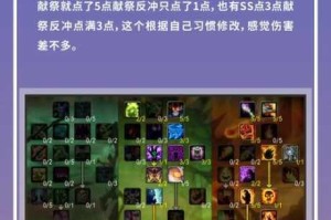勇者大冒险药剂鬼才天赋解析与高效配药实战技巧全攻略指南