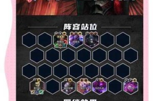 悟空去哪儿阵法选择与刷阵技巧全攻略实战搭配策略及高效应用解析
