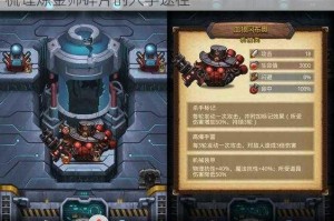 不思议迷宫中炼金师碎片究竟该如何获得？全面梳理炼金师碎片的入手途径