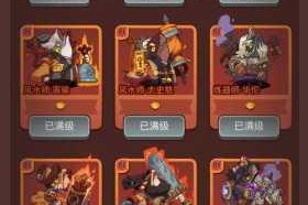 王之袭击莫拉全方位实战评测：技能强度阵容适配与使用技巧深度解析