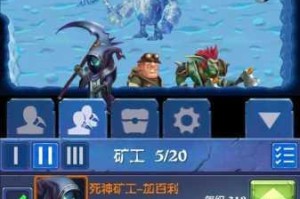 刀塔传奇藏宝地穴攻防双全指南 守矿策略与高效挖矿技巧深度解析