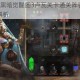 地下城堡2黑暗觉醒图3卢瓦关卡通关阵容搭配与实战打法全解析