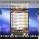 斗罗大陆武魂觉醒全新礼包码福利汇总 最新免费兑换码与超值奖励合集全解析