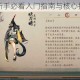 妖刀物语新手必看入门指南与核心技巧全解析