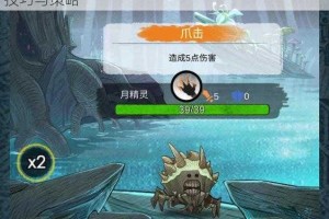 阿比斯之旅 PVP 模式上分攻略大揭秘：全面提升技巧与策略