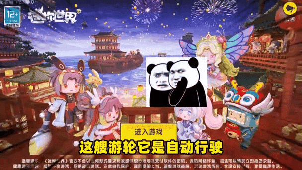 在迷你世界的广袤世界中,回收机制一直是玩家们关注的焦点。近日,一位资深玩家在游戏中意外发现了大量未被充分利用的回收碎片,这引发了广大玩家的热议。究竟迷你世界的回收是什么意思?回收碎片的地点又在哪里?它们又有哪些用处呢?让我们一起深入探索,揭开迷你世界回收机制的神秘面纱。
