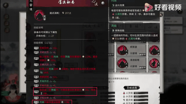 在鬼谷八荒的世界中,拳修铜皮流以其坚韧的防御和不俗的伤害而备受玩家喜爱。如何提升拳修铜皮流的伤害,一直是玩家们关注的焦点。将深入探究鬼谷八荒拳修铜皮流伤害提升的具体方法及要点,为玩家们提供一些有益的参考。