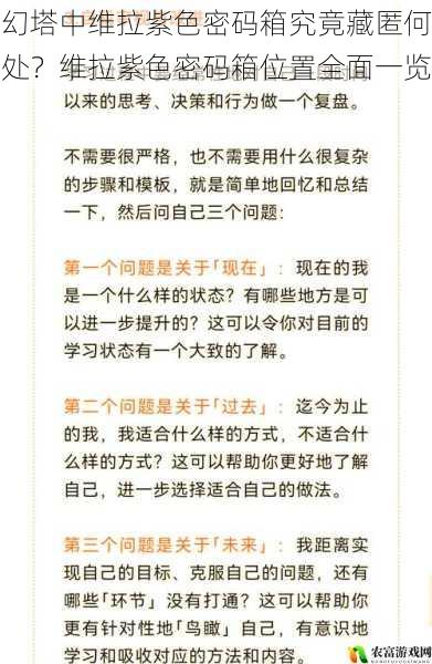 重要性不言而喻，它为玩家们提供了更多的游戏目标和挑战，同时也丰富了游戏的内容。