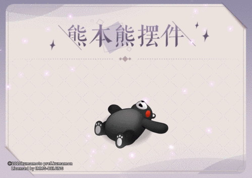 阴阳师百闻牌熊本熊特产大作战玩法详细攻略及玩法介绍
