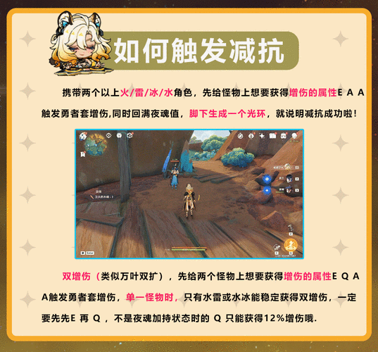 FF14 青龙镇魂战机制及其详细攻略指南