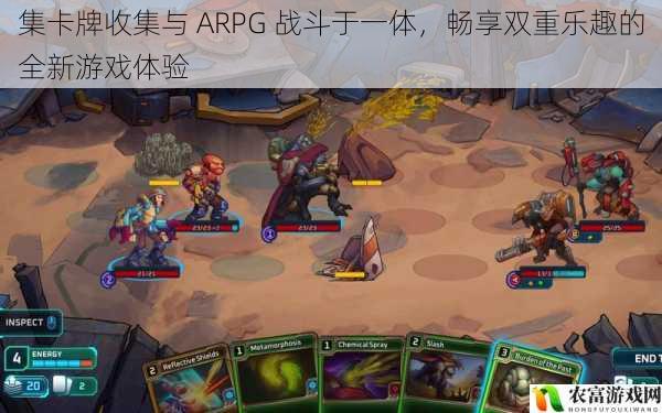 集卡牌收集与 ARPG 战斗于一体，畅享双重乐趣的全新游戏体验