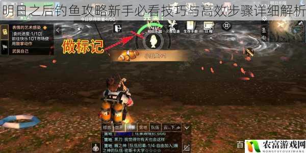 明日之后钓鱼攻略新手必看技巧与高效步骤详细解析