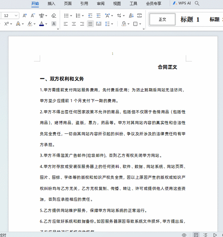 高效工作生活必备常用功能快捷操作全解析与实用技巧指南