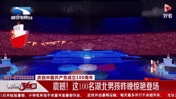 天际滚球穿梭云端震撼瞬间呈现 动态追踪全景截图预览首发登场