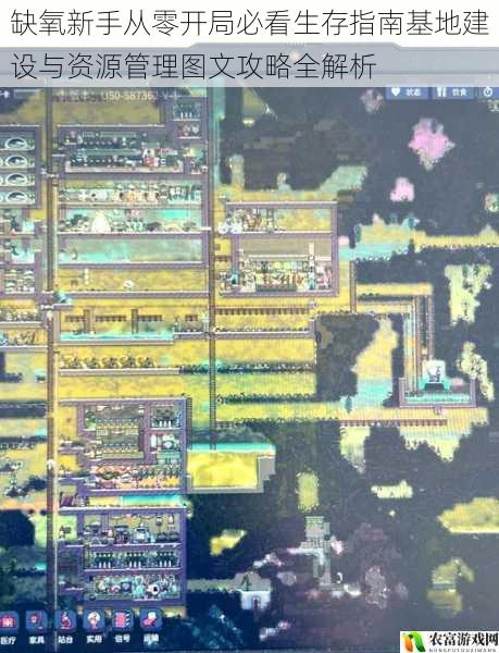 缺氧新手从零开局必看生存指南基地建设与资源管理图文攻略全解析