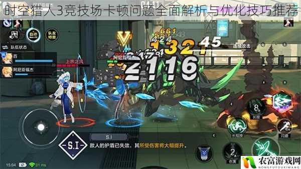 时空猎人3竞技场卡顿问题全面解析与优化技巧推荐
