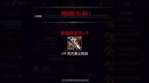 阿拉德之怒狂风之怒技能属性详解与实战效果深度评测