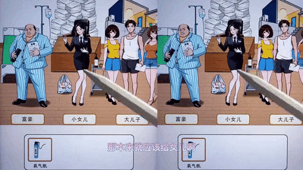 文字找茬家产分配关卡攻略继承权判定技巧与通关秘籍全解析