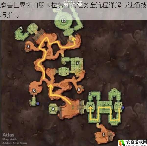 魔兽世界怀旧服卡拉赞开门任务全流程详解与速通技巧指南