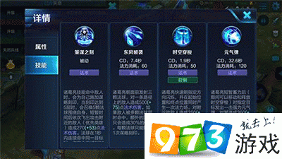 王者荣耀天元币获取方式解析与模拟战实战作用深度解读