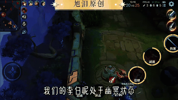 王者荣耀S27赛季新皮肤技能特效全解析 炫光动态展示与实战效果详解