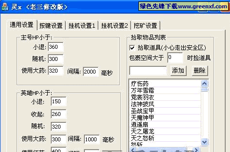 战国争霸双开挂机神器推荐 精选高效工具助你轻松实现多开自动操作